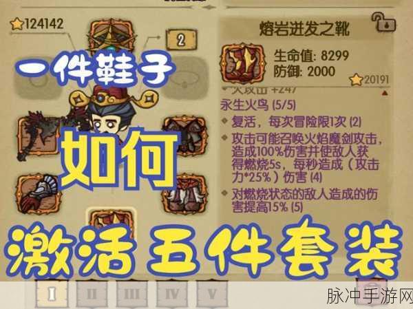 深入贪婪洞窟2,多人组队模式全攻略