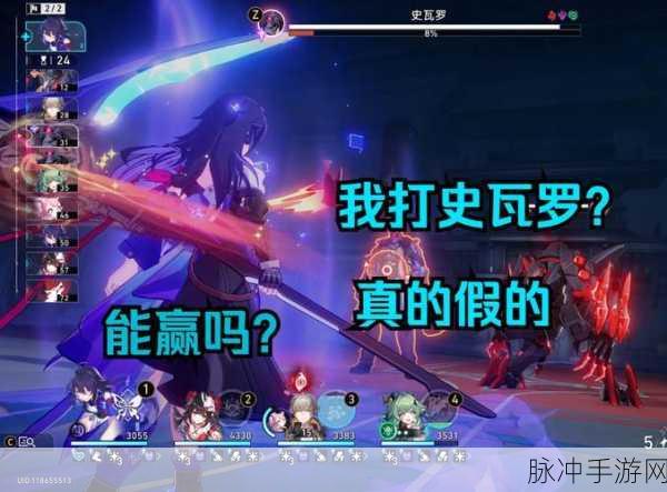 火柴人联盟2,希尔与金的荣耀之战深度攻略