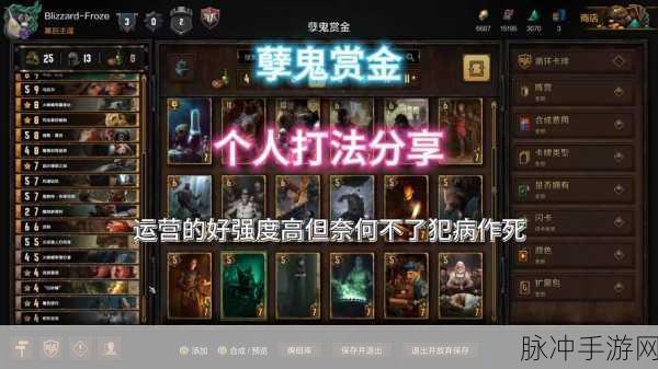 巫师之昆特牌成就解锁秘籍,从新手到高手的蜕变之路