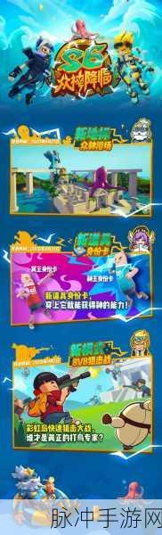 香肠派对刺客炼成之路,深度攻略解锁专属套装,成就致命杀手传奇