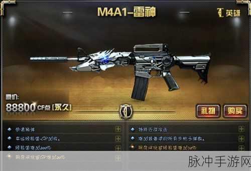CF手游深度攻略,SG552与M4A1的全面比较