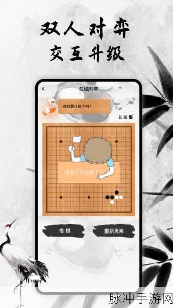 抢地盘游戏下载，探索围棋玩法新趣味的策略手游攻略