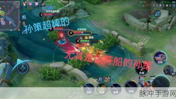 王者荣耀孙策开船bug深度解析与触发攻略