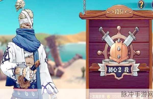 航海王燃烧意志深度攻略，海岛争霸奖励全解析