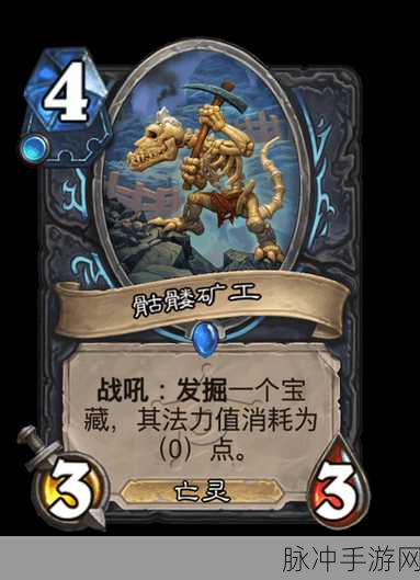 炉石传说圣殿执行者卡牌图鉴深度解析