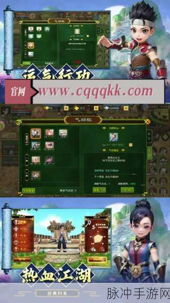 2025年热门推荐,热血江湖手游剑士宠物选择搭配策略与最新趋势