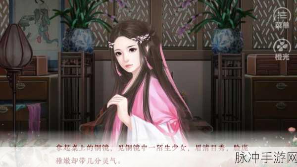 橙光游戏提刑女官生存攻略，避免悲剧结局与殿前挑战深度解析