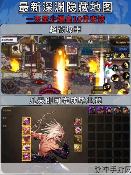 DNF手游攻略，男法使用爱之闪耀魔法少女棒深度解析