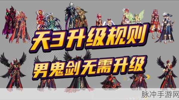 DNF手游攻略,男法使用爱之闪耀魔法少女棒深度解析