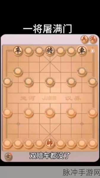 兵象棋小游戏，智慧与策略在指尖的完美碰撞