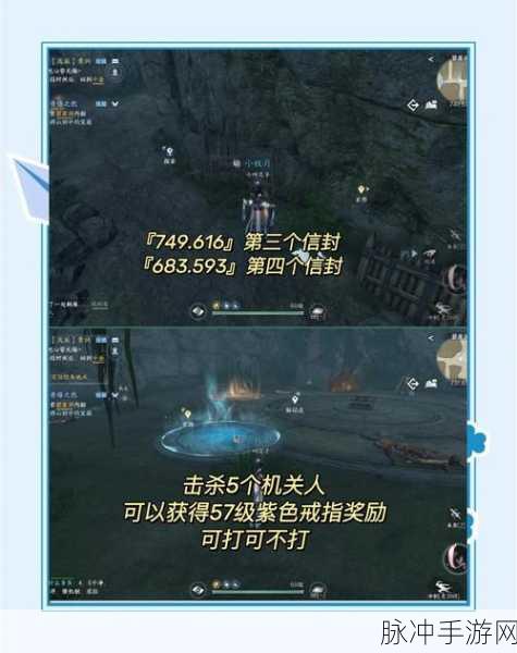 时空猎人圣盾芯片全新上线深度解析，战力飙升的终极秘籍