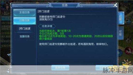 倩女幽魂手游新手入坑任务与高效挂机地点全攻略