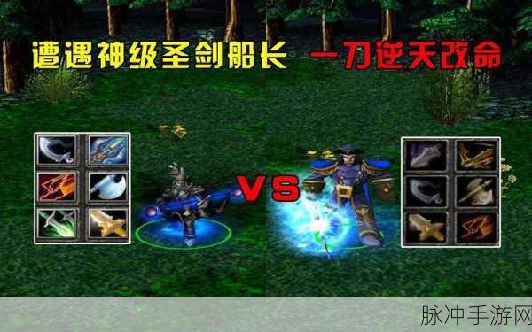 Dota装备大变革,09电竞时代装备篇深度揭秘