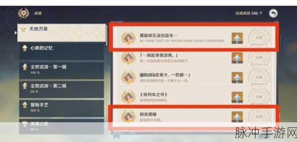 原神探险指南,巧妙捕捉亮灰猎犬的详细步骤与实用技巧大揭秘