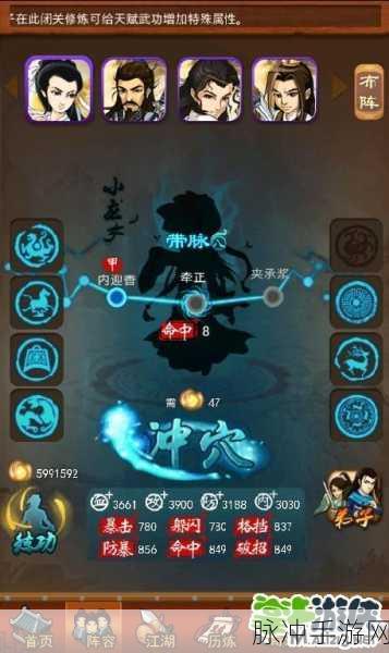 觉醒风清扬,大掌门手游中的终极奥义揭秘