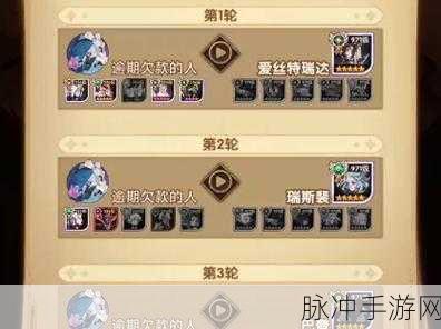 剑与远征,狼人提达斯深度解析与培养建议