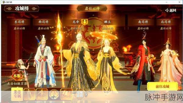 神霄九宸游戏下载,探索变化多样的角色扮演手游新世界