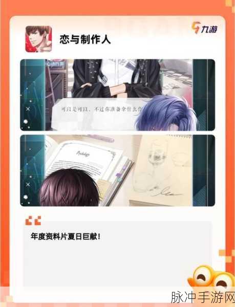 神霄九宸游戏下载,探索变化多样的角色扮演手游新世界