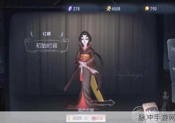 第五人格倒着走技巧全解析,掌握这一招,轻松应对红蝶