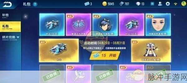 QQ飞车玩家福音,全面揭秘针尖抽奖地点与技巧!