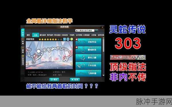 QQ飞车玩家福音,全面揭秘针尖抽奖地点与技巧!