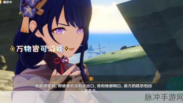 原神新篇深度解析，白垩秘境与黑龙觉醒内容全览