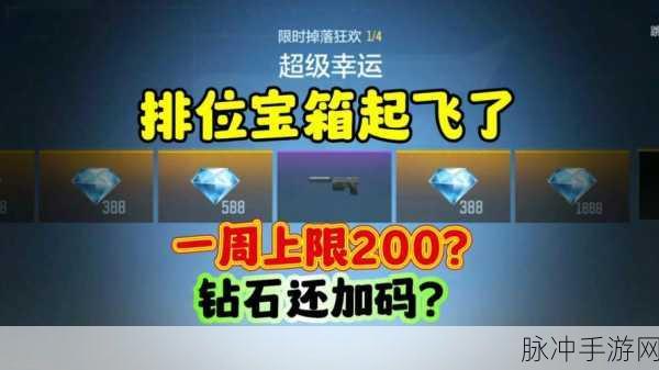 CF手游攻略，揭秘交易所宝箱的多样获取途径