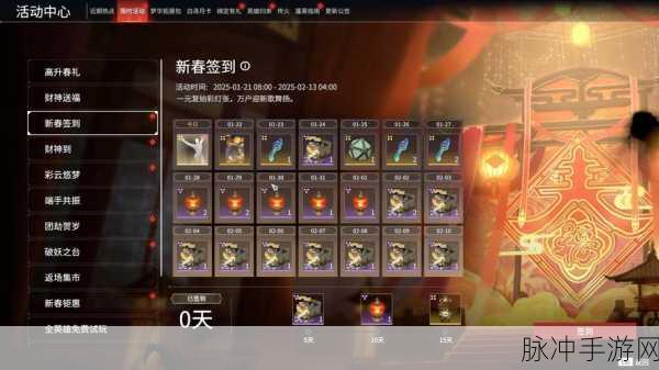 CF手游攻略,揭秘交易所宝箱的多样获取途径