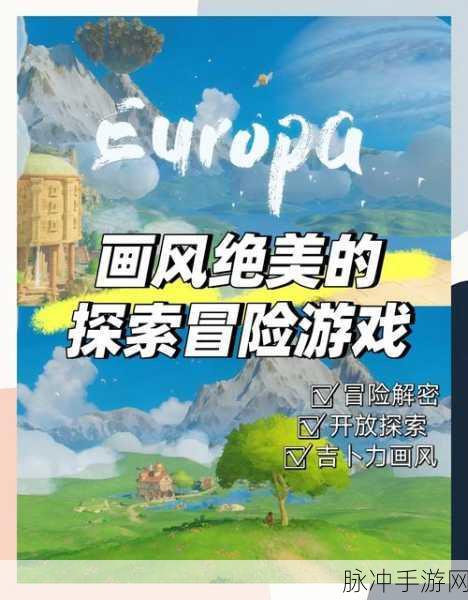 阿瓦达世界,卡通模拟经营类游戏的梦幻之旅下载指南