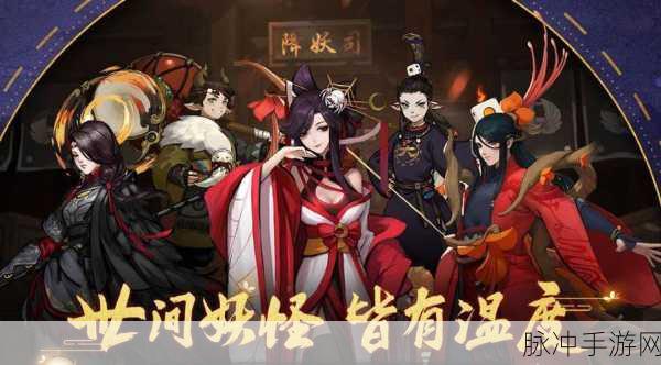 神都夜行录灯笼怪全面解析，技能属性图鉴及强度评估指南