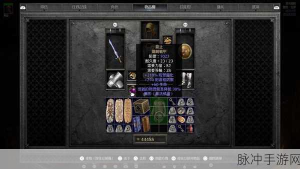 暗黑破坏神2重制版A测深度解析，手游公司视角下的内容与体验