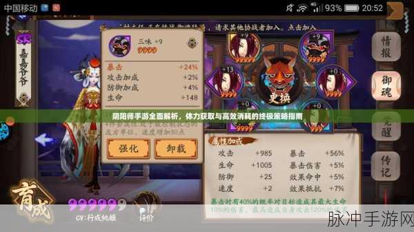 阴阳师手游连接不上服务器全面解析与解决方案