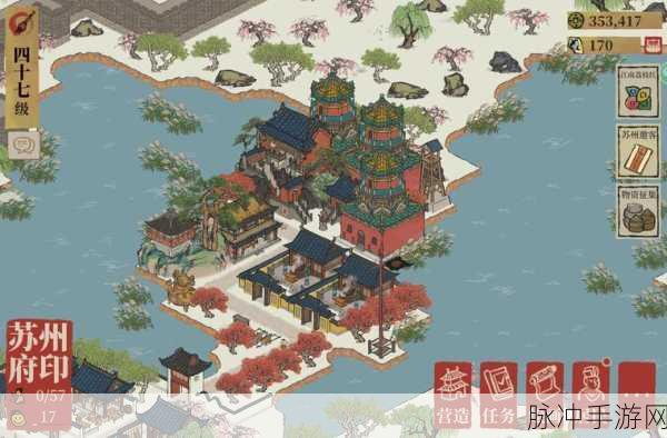 探寻江南百景图苏州府的诗意栖居，揭秘芙蓉坞之谜深度攻略