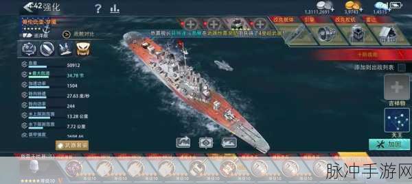 巅峰战舰1047，海战风云再起，荣耀舰长集结出征全攻略