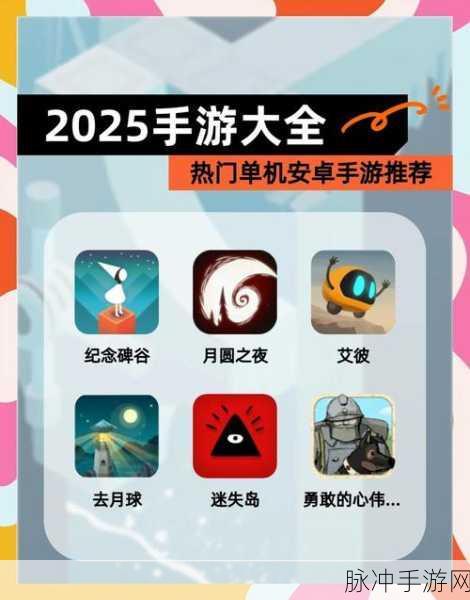刃心单机版下载，探索非常有趣的爽快手游之旅