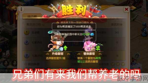 梦幻西游手游深度攻略，揭秘九黎演武场的制胜之道