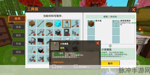 迷你世界探索之旅,麒麟地图分享与种子代码全攻略
