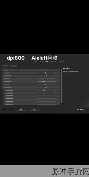 绝地求生刺激战场,顶尖玩家揭秘高效移动射击秘籍,赛场制胜法宝深度解析
