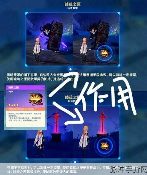 原神春节联欢会活动全攻略，奖励详解与获取指南