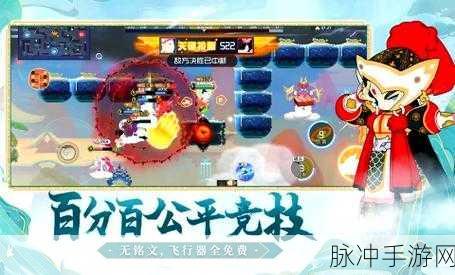闹闹天宫2,西游题材策略MOBA手游全攻略