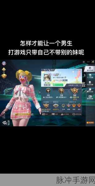 揭秘和平精英中的捡漏王称号,一场技术与运气的较量