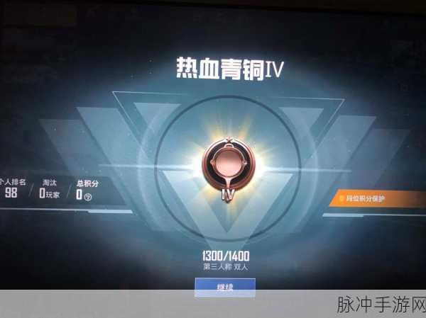 揭秘和平精英中的捡漏王称号,一场技术与运气的较量