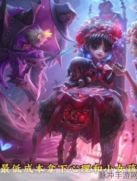 第五人格浴火重生,绯花之舞燃情江湖的秘密探索与故事解密全攻略