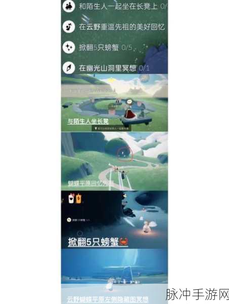 光遇墓土彩虹下的蜡烛探寻攻略,解锁神秘烛火之光