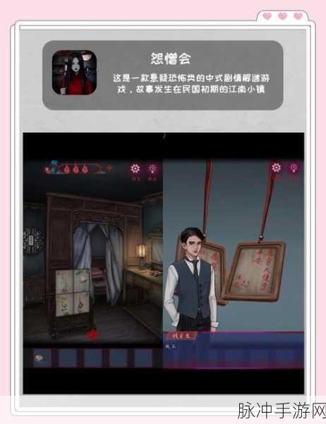 恐怖小黑屋下载,全新推出的恐怖解谜游戏深度攻略