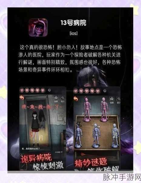 恐怖小黑屋下载,全新推出的恐怖解谜游戏深度攻略