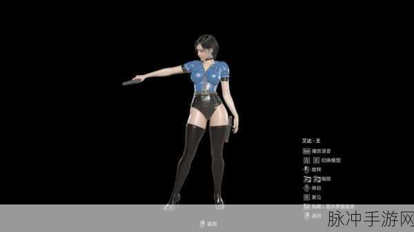 生化危机4深度解析，武器满级改造对比与实战效能