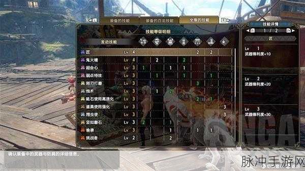 怪物猎人，崛起曙光中坦克铳枪毕业配装全面解析攻略