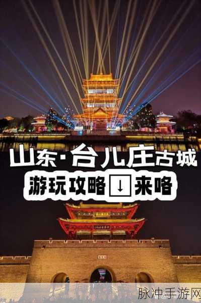 烟雨江湖龙隐峡探险指南，详尽位置分享与攻略解析