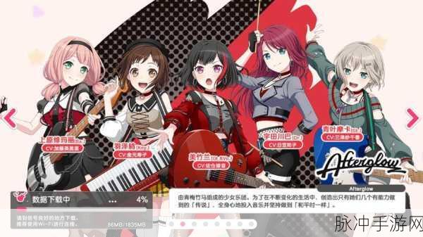少女乐团BanGDream，沉浸式音乐节奏手游全攻略
